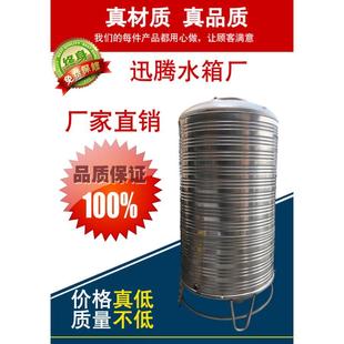 卧式 不锈钢304水塔水箱储水箱蓄水罐立式 家用厨房楼顶大容量水池