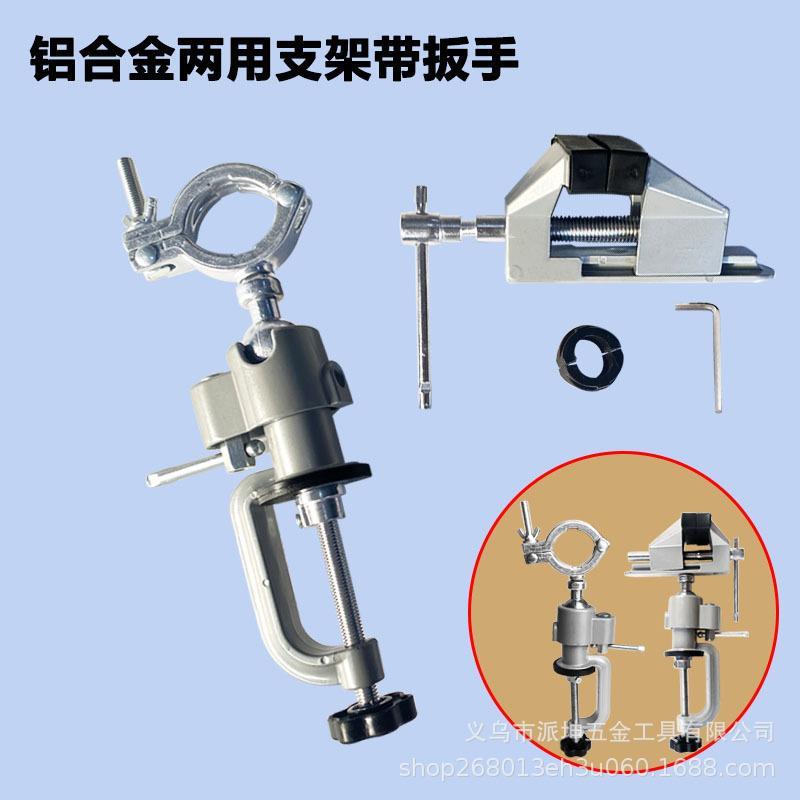 铝合金桌虎钳 360度旋转小型台虎钳 万向旋转型 小台钳 量大从优