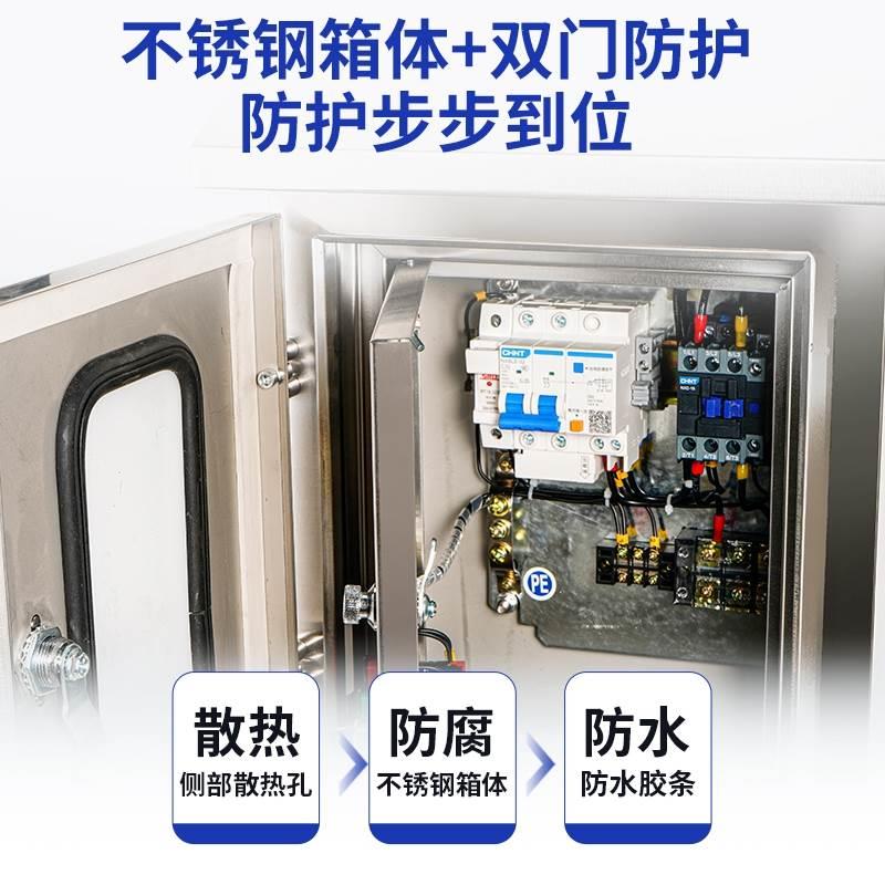 浮球开关控制箱水塔水池全自动排水上水控制器智能排污抽水配电箱