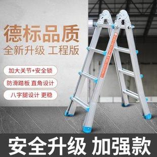 小巨人梯子家用铝合金加厚折叠梯便携多功能升降工程楼梯