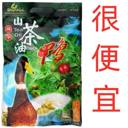 舜华临武鸭香辣卤香460g山茶油鸭酱板鸭姜母鸭郴州特产湖南口味