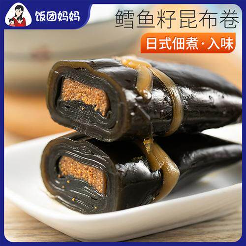 威海即食昆布卷鱼卵昆布卷日式寿司零食海鲜零嘴选购