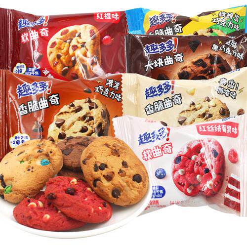 趣多多曲奇饼干巧克力味红提味软曲奇500g早餐下午茶零食大礼包