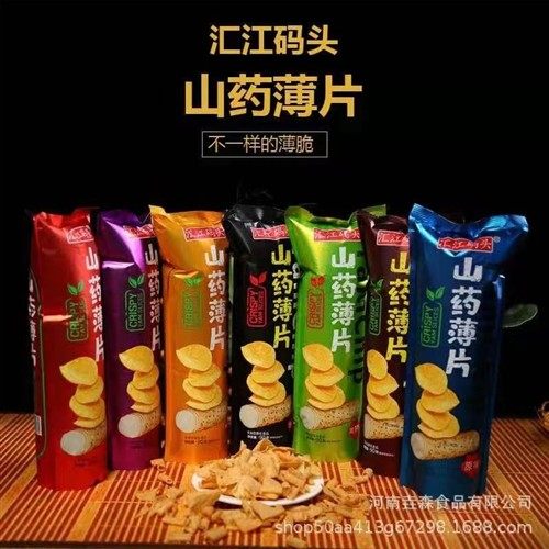 汇江码头山药薄片90克大包装山药薯片网红脆片零食办公室休闲零食
