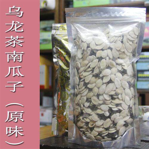 乌龙茶南瓜子台湾风味香脆零食坚果绿茶味饭厅酒店炒货一斤袋装罐