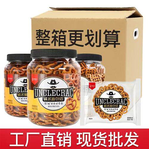 丹夫伯力爵碱水面包结海盐碱水饼干代餐饱腹零食蛋糕装饰蝴蝶型
