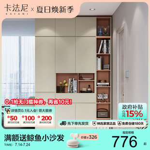 卡法尼家用书房书柜客厅置物柜储物收纳柜林氏木业