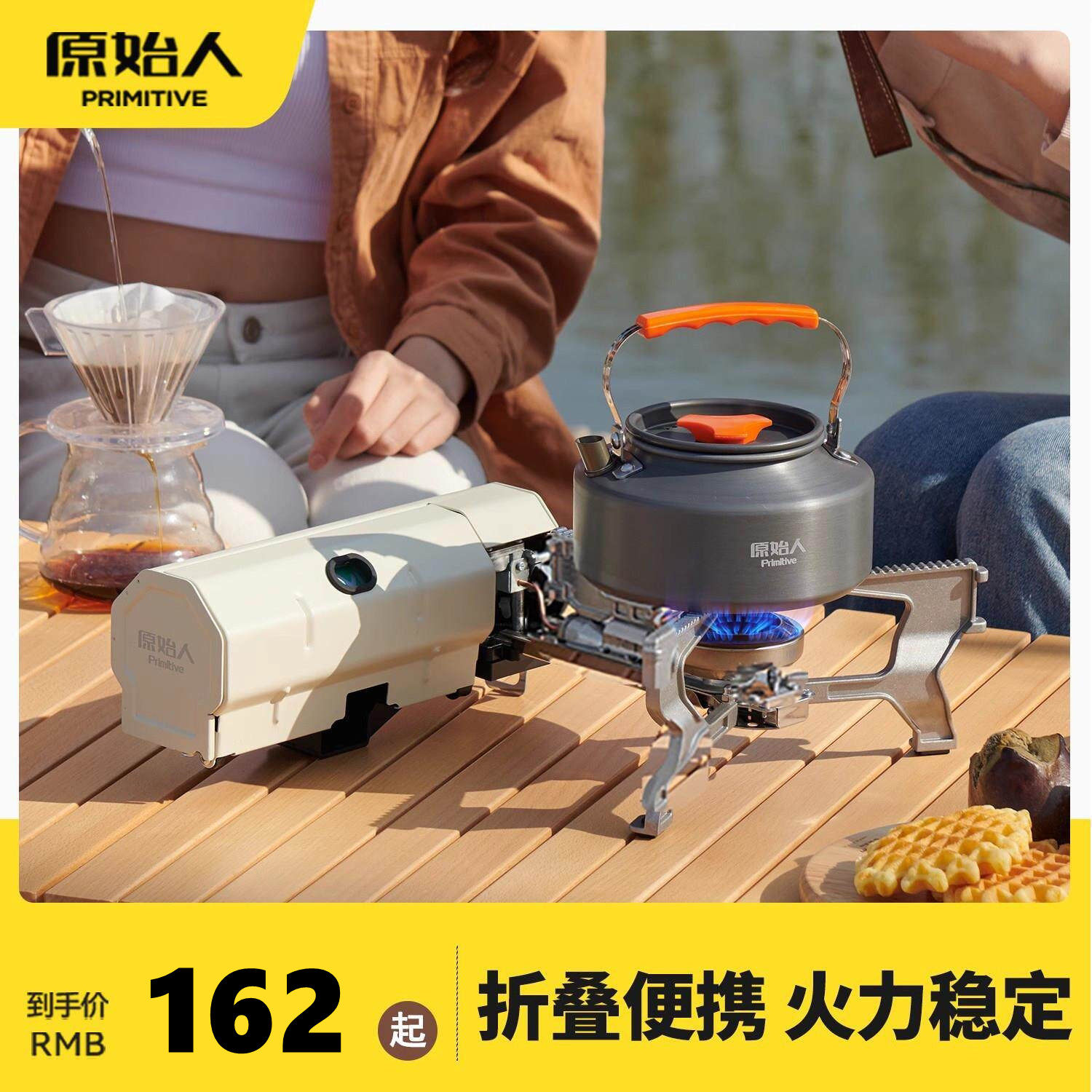 卡式炉户外可携式折叠卡