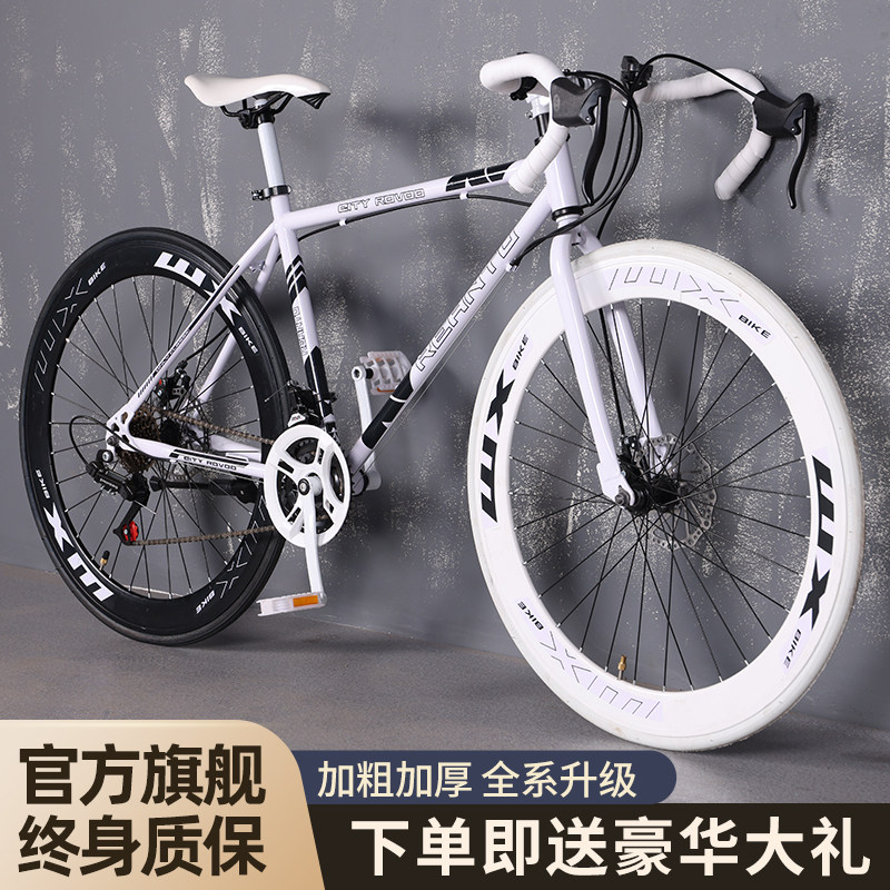变速死飞公路自行车成人学生男女实心胎超轻赛车弯把网红通勤单车