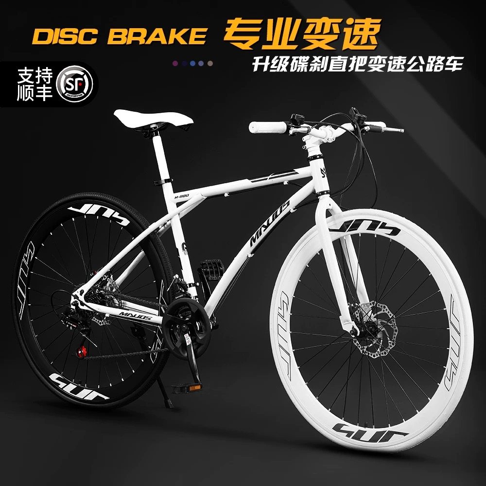 新款变速死飞自行车男款爆改翘头实心胎单车赛车活飞公路车简约女