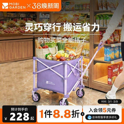 牧高笛云际S60买菜小拉车