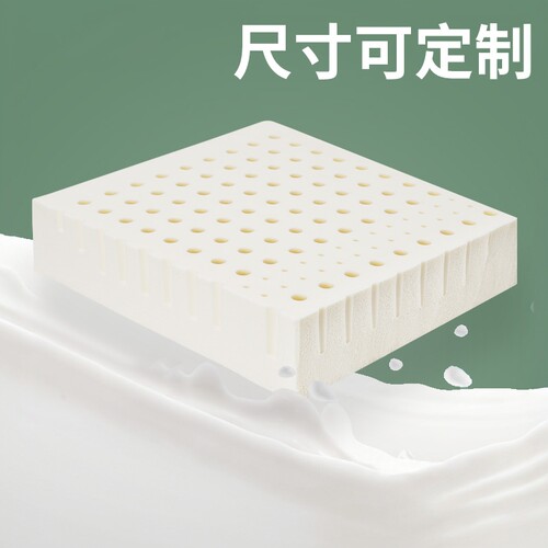 正品天然乳胶坐垫办公室椅子沙发