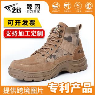 臻固跨境轻便高帮劳保鞋 防砸防刺穿透气钢包头安全鞋 子工作鞋 男款