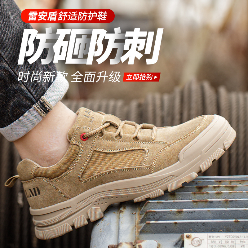 劳保鞋10KV绝缘防砸防刺穿安全鞋