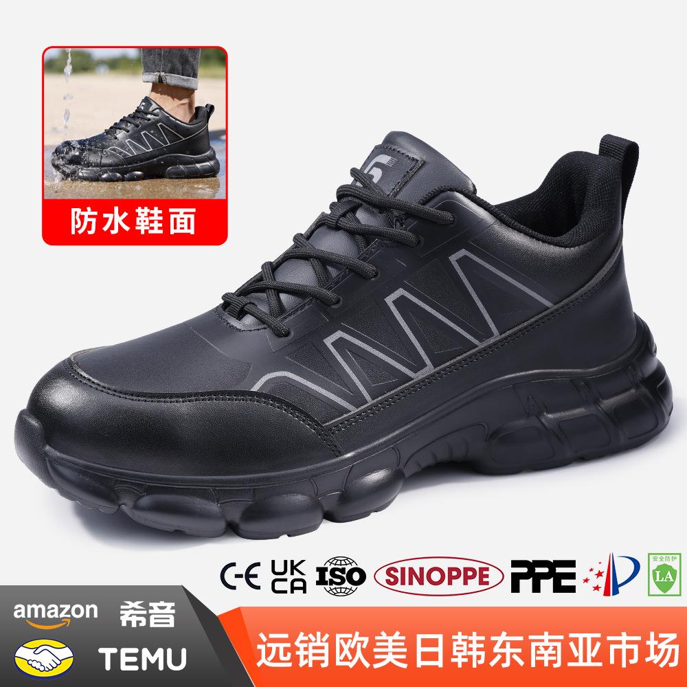 跨境新款劳保鞋男防刺穿砸