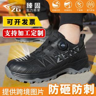 新品 旋转纽扣劳保鞋 男防砸防刺穿懒人免系带工作鞋 透气耐磨安全鞋