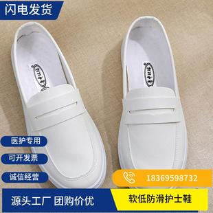 夏季 女休闲软底小白鞋 25款 平底护士鞋 轻便 防滑女鞋 医护工作鞋