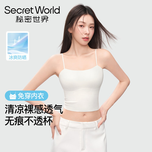春夏美背带胸垫基础百搭吊带女