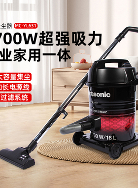 Panasonic松下吸尘器YL631大吸力家用吸尘机工业保洁用进口大功率