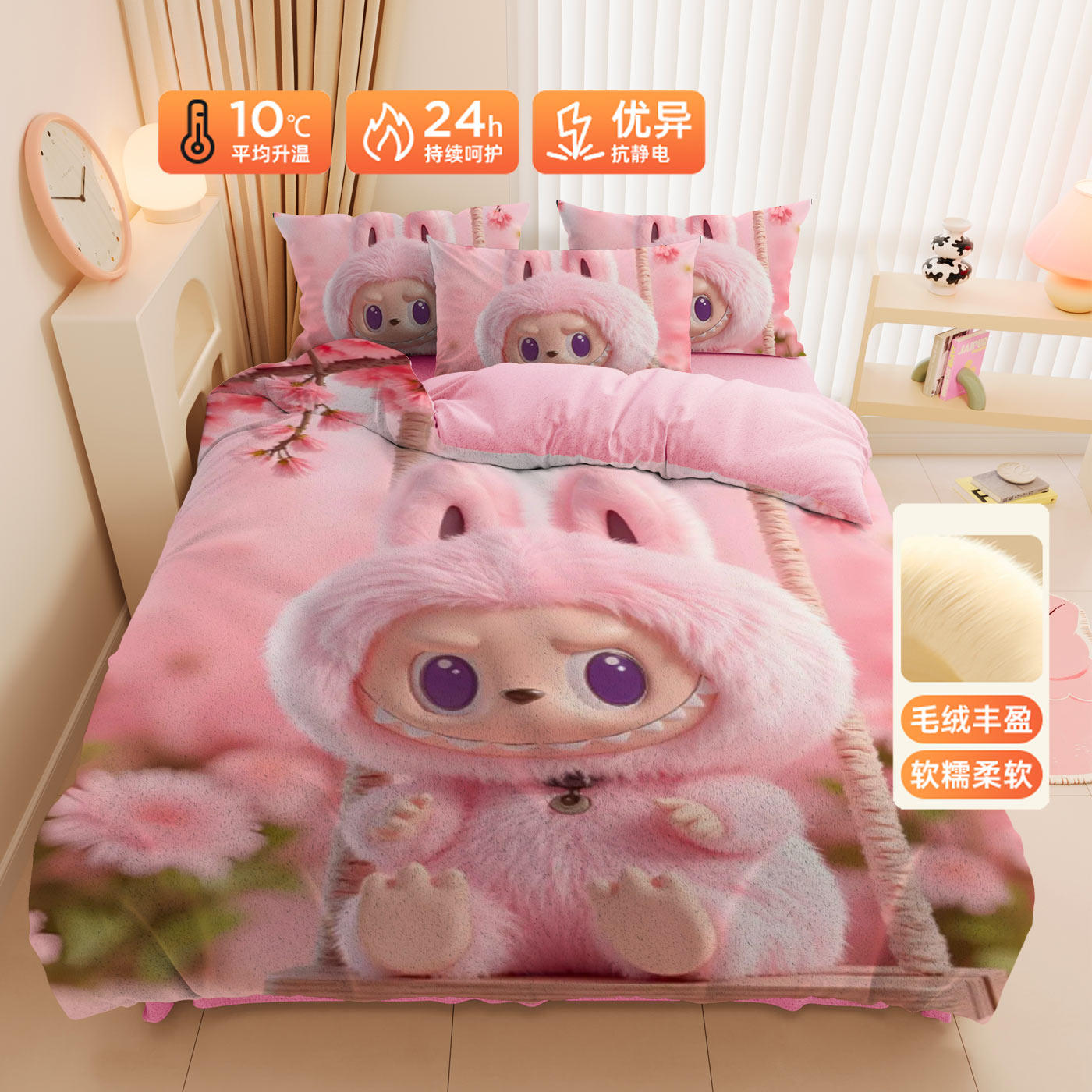 冬季牛奶绒布布床上四件套婴肤绒床单被套学生套件1.5m法莱绒加厚,床上用品,床品套件/四件套/多件套,淘宝优惠券,粉丝福利购,淘宝优惠卷