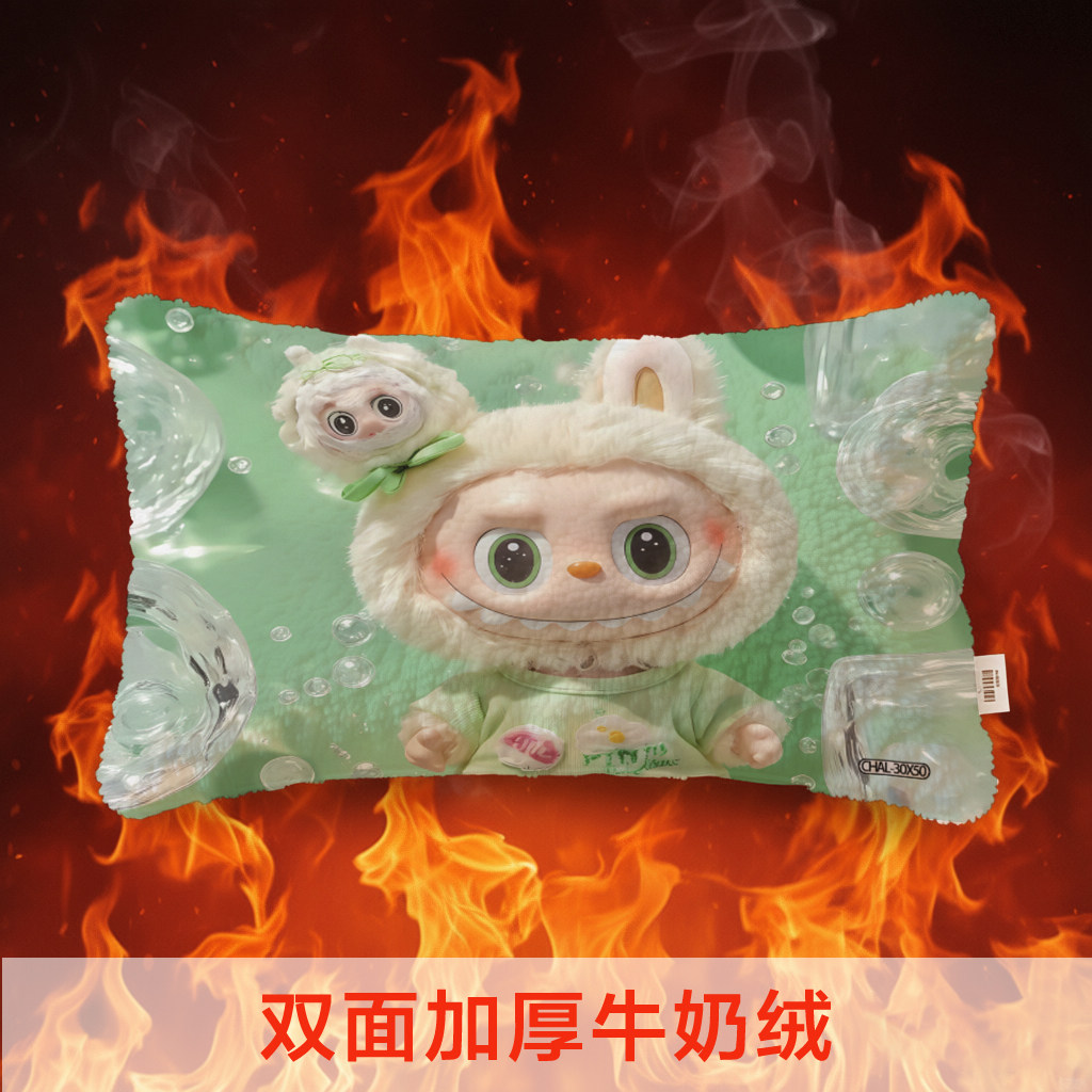 网红拉布布婴肤绒家用加绒枕套48*74儿童学生枕秋冬加厚可拆机洗,床上用品,枕套,淘宝优惠券,粉丝福利购,淘宝优惠卷