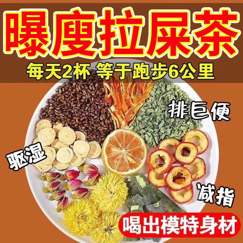 柠檬荷叶茶刮油去脂廋肚子养颜柠檬片泡水喝的东西花茶组合养生茶属于什么档次？