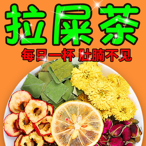柠檬荷叶茶刮油去脂廋肚子养颜柠檬片泡水喝的东西花茶组合养生茶