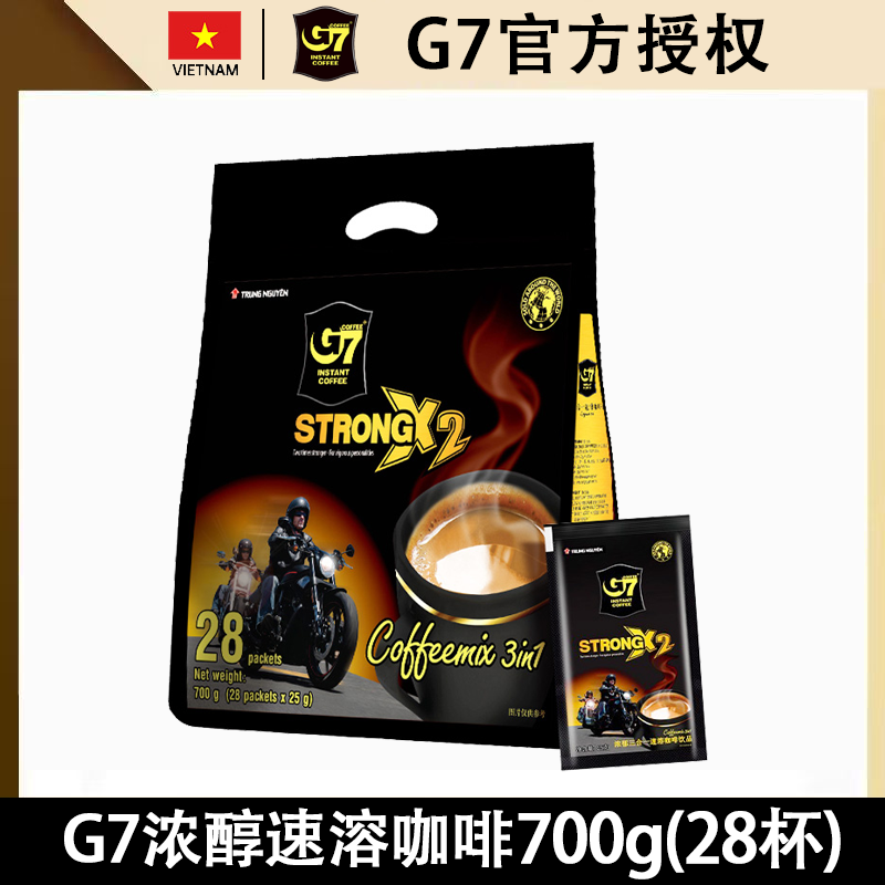 越南进口咖啡中原G7特浓速溶三合一咖啡粉条g7学生办公室