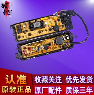 Q57201 T745U XQB75 Q760U T741U T7021 适松下洗衣机电脑板XQB75