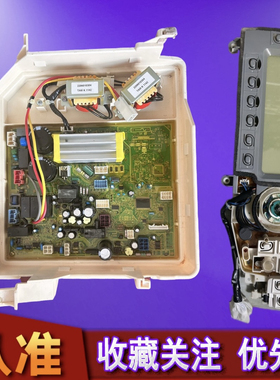 适用于东芝滚筒洗板衣机电脑XQG90/80-EHSF显示板主板 门锁