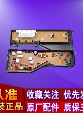 适用松下滚筒洗衣机XQG60-E6022 E6021 EA6021电脑板主板电路板
