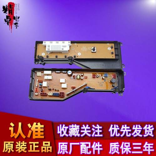 适用松下滚筒洗衣机XQG60-E6022 E6021 EA6021电脑板主板电路板