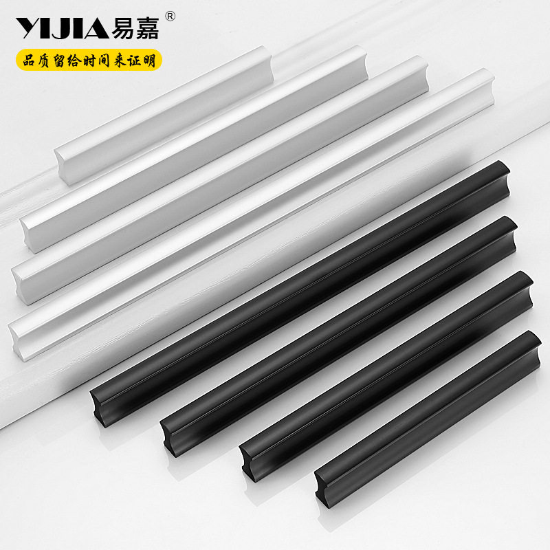 易嘉铝合金现代简约雅白橱柜鞋柜衣柜门把手黑色抽屉厨房厨门拉手,基础建材,隐形拉手,淘宝优惠券,粉丝福利购,淘宝优惠卷