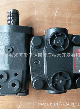 300160 A2221AAA液压马达宁波生产厂家机械设备配件