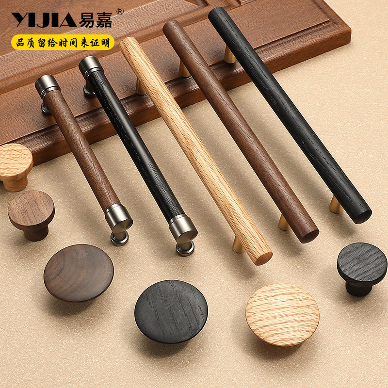 易嘉复古新中式木头胡桃木柜门拉手高档木纹橱柜抽屉衣柜柜子把手,住宅家具,斗柜,淘宝优惠券,粉丝福利购,淘宝优惠卷