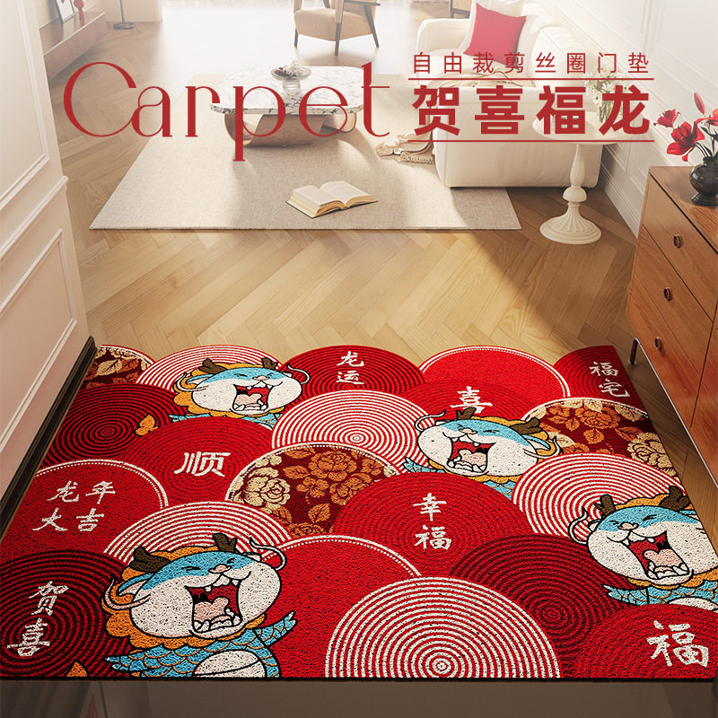 龙年新款中式喜庆地垫入户进门垫防滑地毯大门口脚垫家用蹭土垫子,居家布艺,家用脚垫,淘宝优惠券,粉丝福利购,淘宝优惠卷