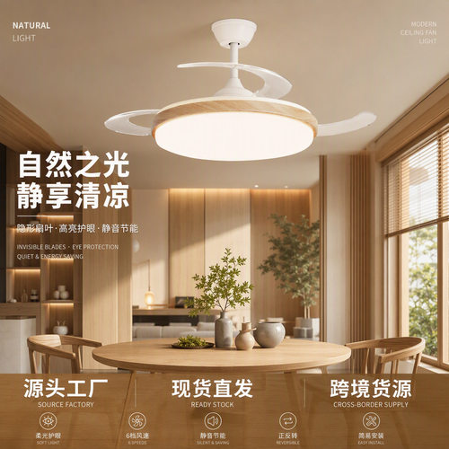 日式原木风led吸顶灯全光谱护眼卧室灯客厅书房餐厅氛围灯具跨境