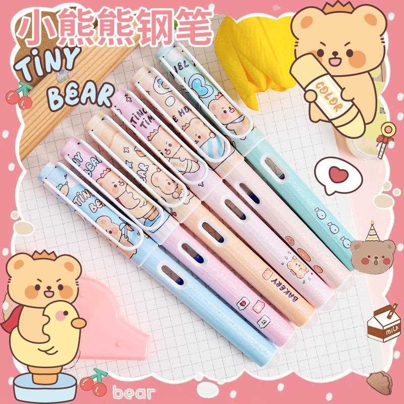 小熊高颜值可爱钢笔小学生三年级练字用可替换墨囊正姿初学者钢笔