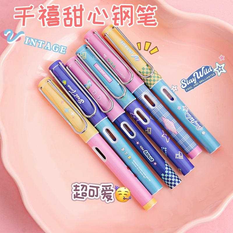 千禧高颜值钢笔小学生练字专用可替换墨囊正姿签字三年级钢笔