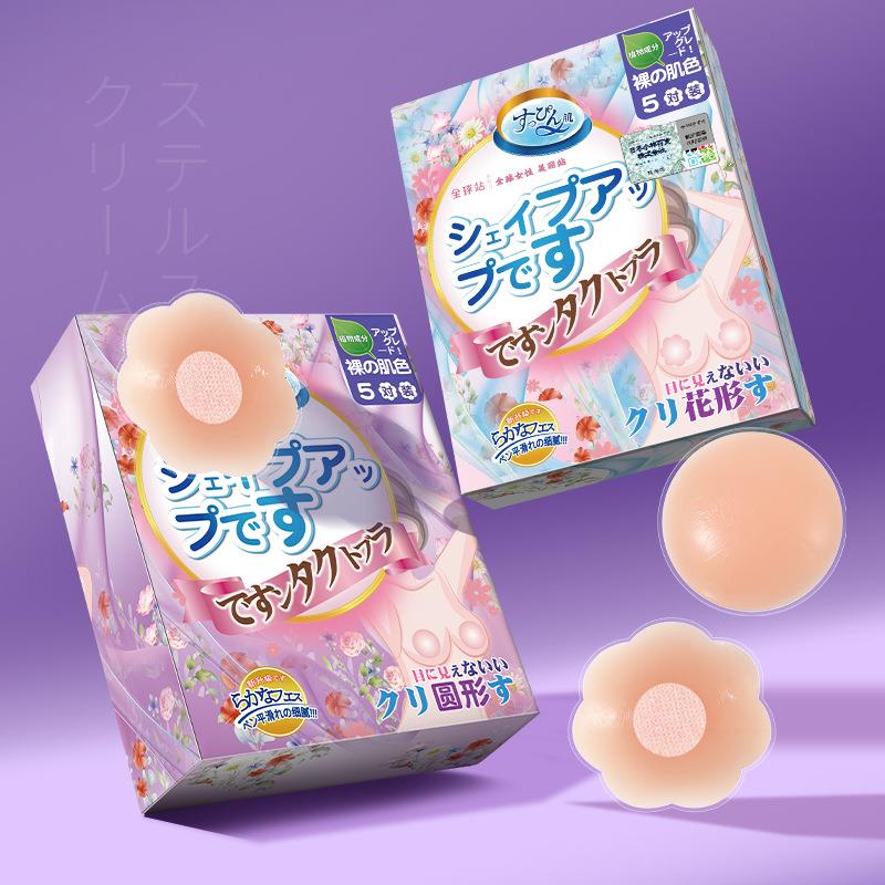 乳贴防凸夏季薄款乳头贴防走光硅胶自粘固态乳贴内衣薄款文胸贴