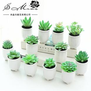 汽车用品料人造花塑内装 创意件迷你多肉植物小盆栽时尚 室饰摆绿植