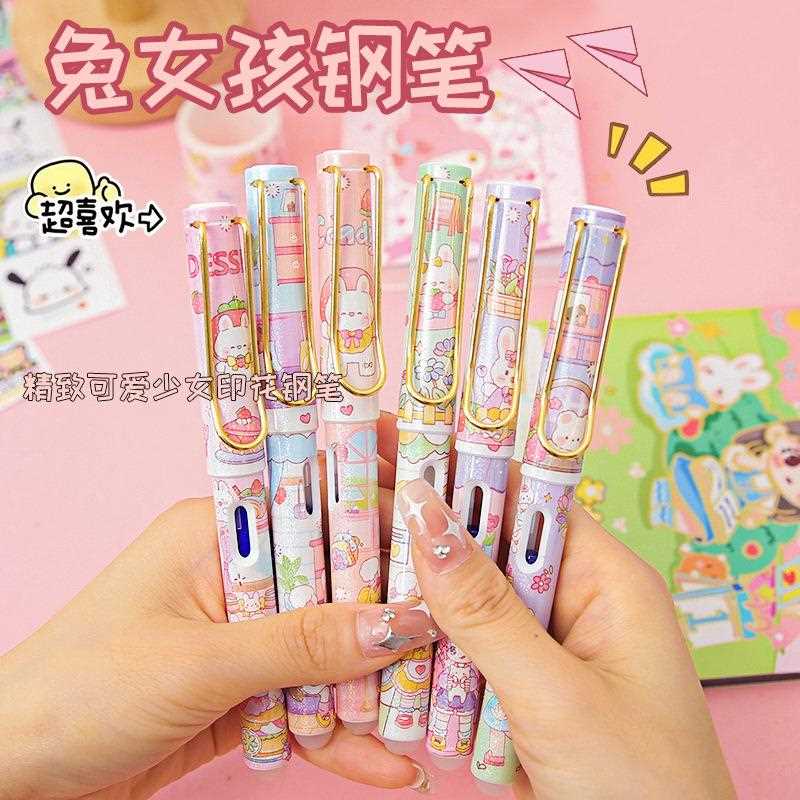 兔女孩可爱少女钢笔小学生练字专用可替换墨囊正姿签字钢笔