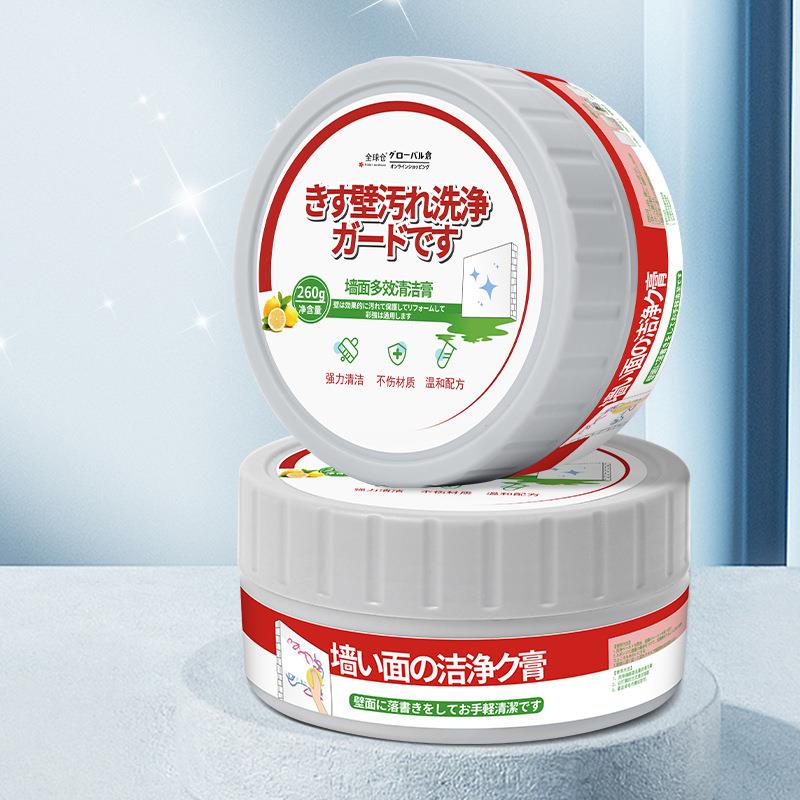 墙面清洁膏去污神器乳胶漆白墙涂鸦除污清洁剂家用多功能