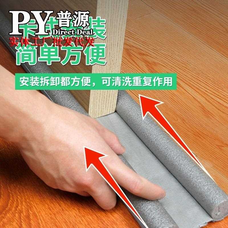 门缝门底密封条隔音防风门挡卧室木门隔音门窗缝隙胶条防尘防风条