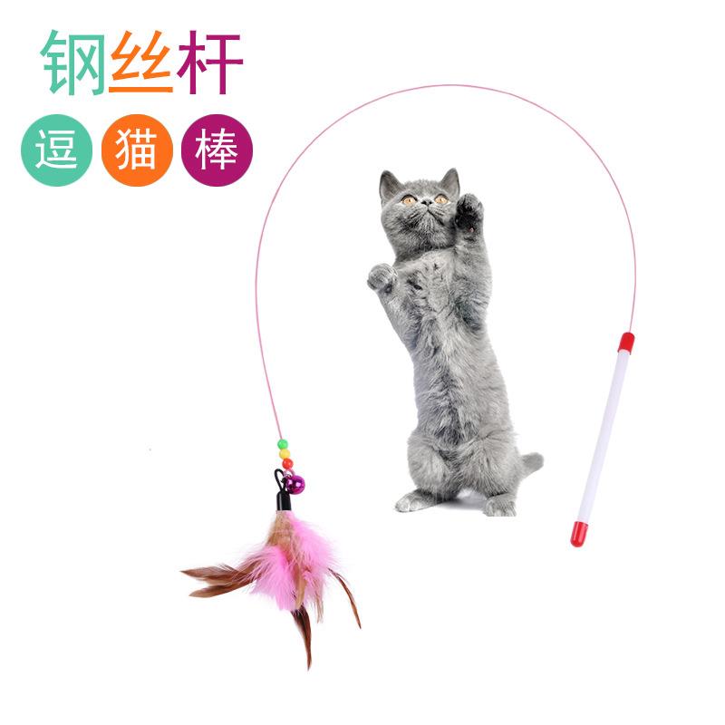 逗猫棒现货猫咪玩具钓鱼竿长杆互动猫玩具羽毛铃铛钢丝逗猫棒