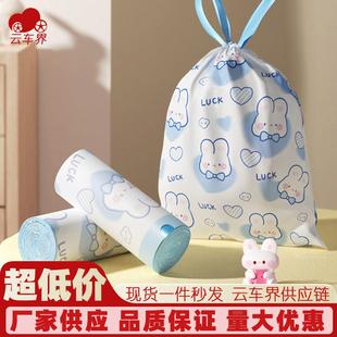加厚垃圾袋蓝房兔心抽绳式 颜值家用厨手提式 可爱卡塑通办公室料袋
