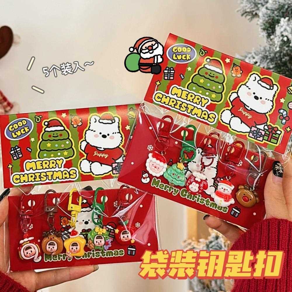 新款创意卡通圣诞节钥匙扣小挂件少女百搭装饰小挂坠套装饰品