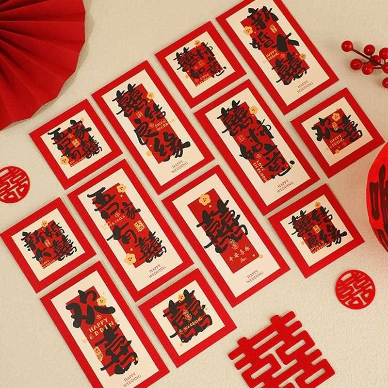结婚专用喜字红包袋新款婚礼接亲游戏签到迷你红包利是封
