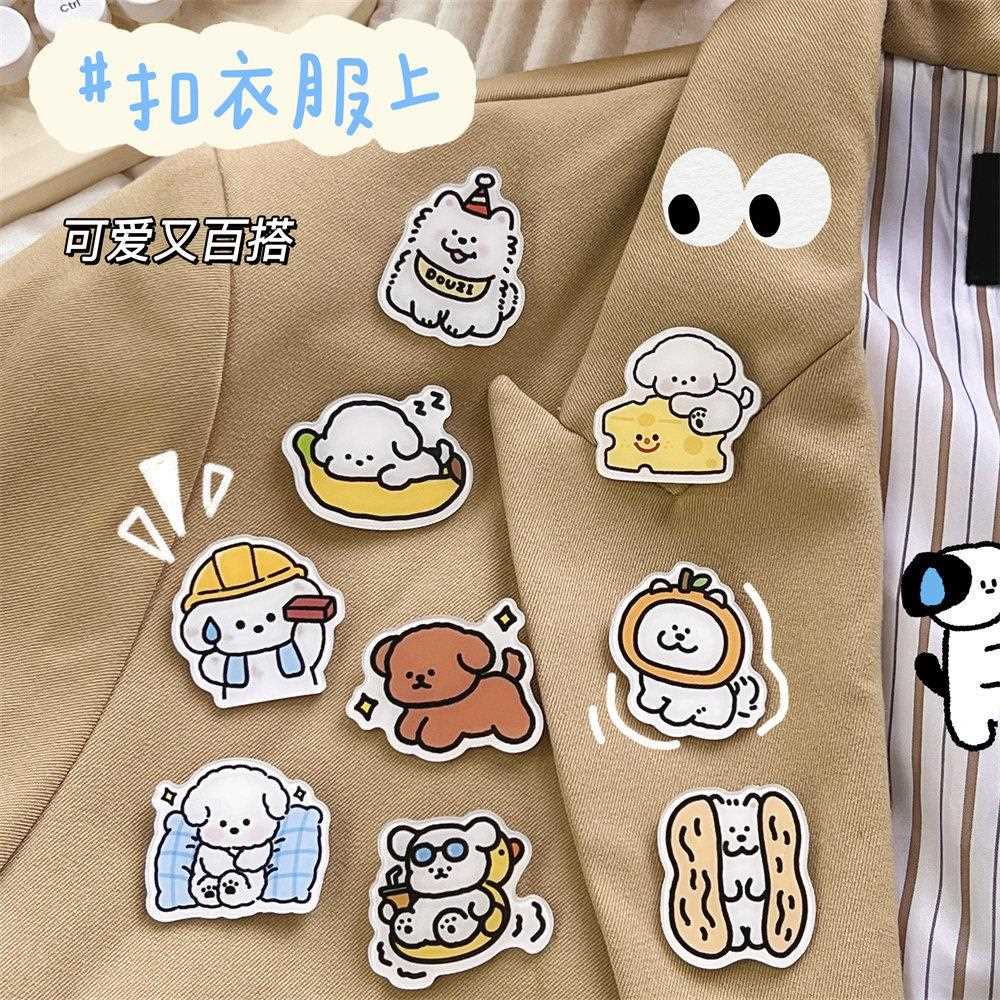 腾亿风可爱卡通亚克力小狗胸针徽章衣服包包挂件饰品别针
