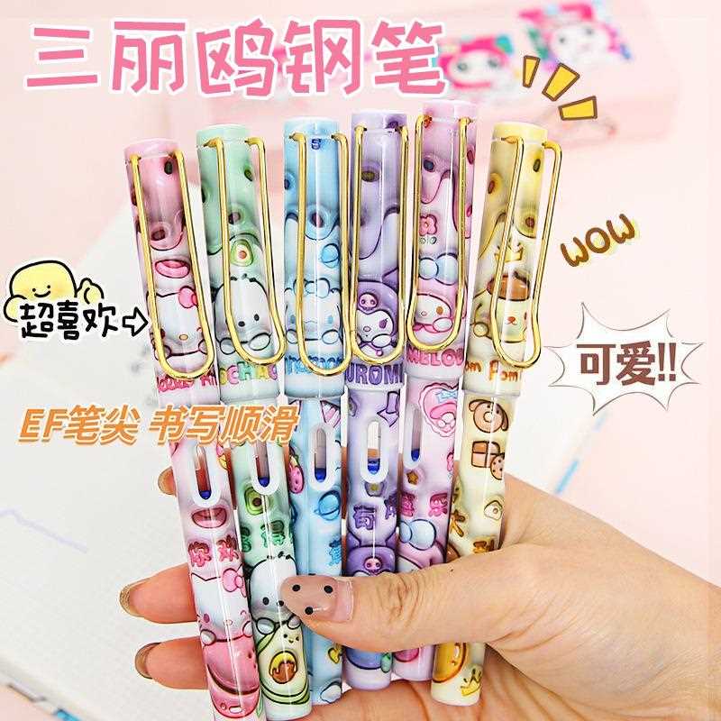 三丽鸥钢笔小学生练字专用可替换墨囊正姿三年级高颜值钢笔刷题